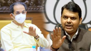 uddhav Fadanvis