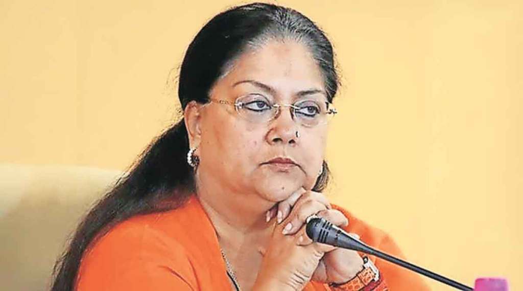 अन्वयार्थ : सूत्रे वसुंधराराजेंकडेच?