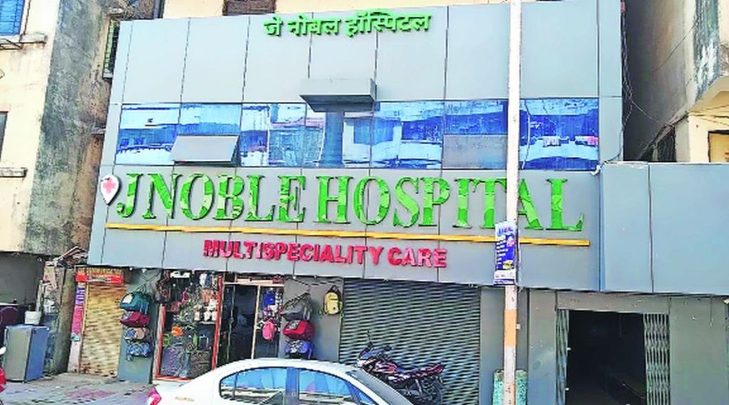 शहरबात: बोगस डॉक्टर प्रकरणात पालिका ढिम्म