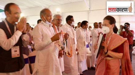 तरुणांना संधी तर काही जेष्ठ नेत्यांना घरचा रस्ता, पक्षांतर्गत समतोल राखण्यासाठी कॉंग्रेसचा नवा नियम