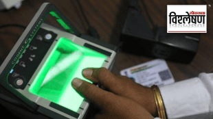 Aadhar_Card