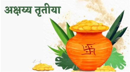 Akshaya Tritiya 2022 Wishes Akshaya Tritiya 2022 Wishes