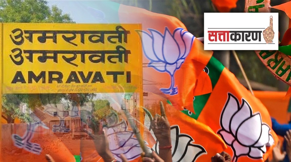 ब्राह्मण समाजाला उद्देशून शिवीगाळ केल्याचा आरोप, अमरावती भाजपाच्या जिल्हाध्यक्षांवर गुन्हा दाखल ब्राह्मण समाजाला उद्देशून शिवीगाळ केल्याचा आरोप, अमरावती भाजपाच्या जिल्हाध्यक्षांवर गुन्हा दाखल