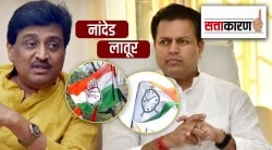 नांदेड-लातूरसाठी राष्ट्रवादीचा खमका संपर्कमंत्री नेमण्याच्या हालचाली