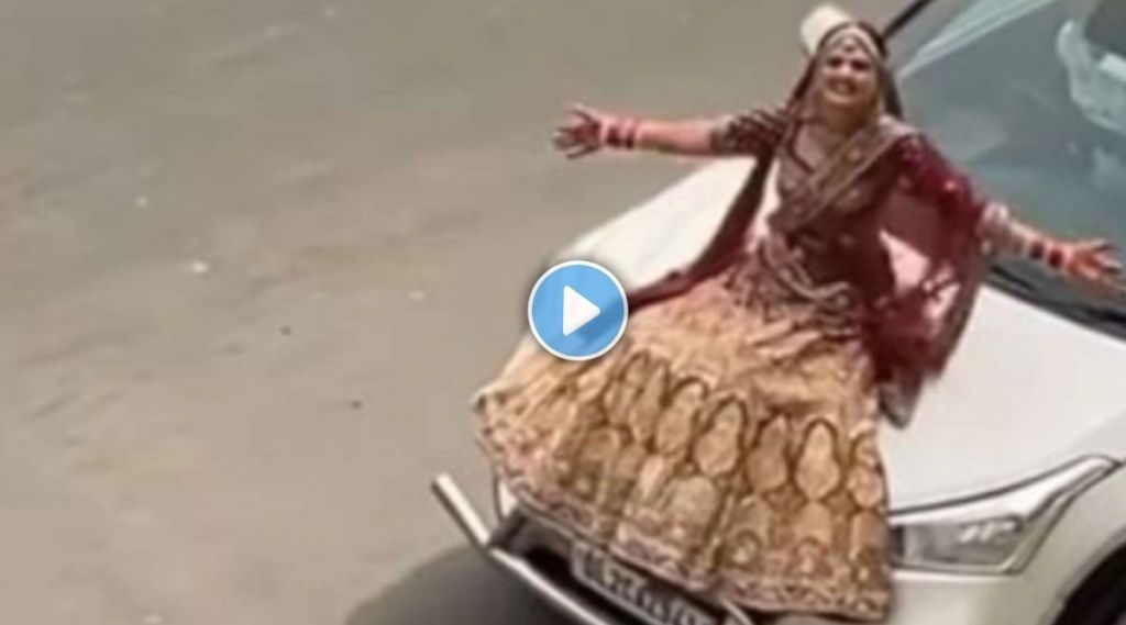 Bride Viral Video