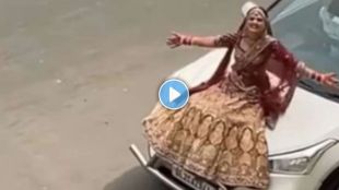 Bride Viral Video