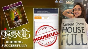 Chandramukhi box office collection