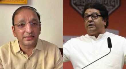 Congress Sachin Sawant on Raj Thackeray