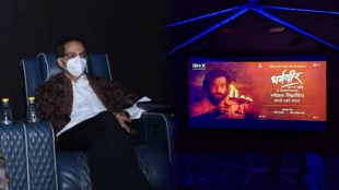 Dharmaveer CM Uddhav Thackeray