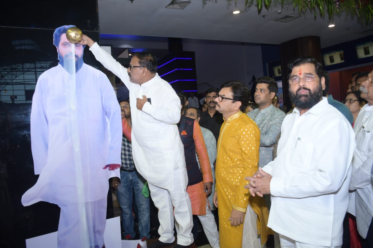 Dharmveer movie release (2)