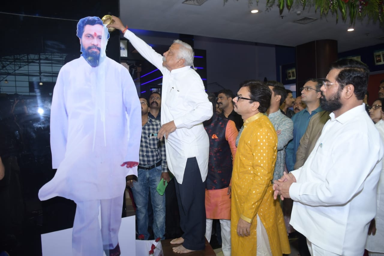 Dharmveer movie release (3)