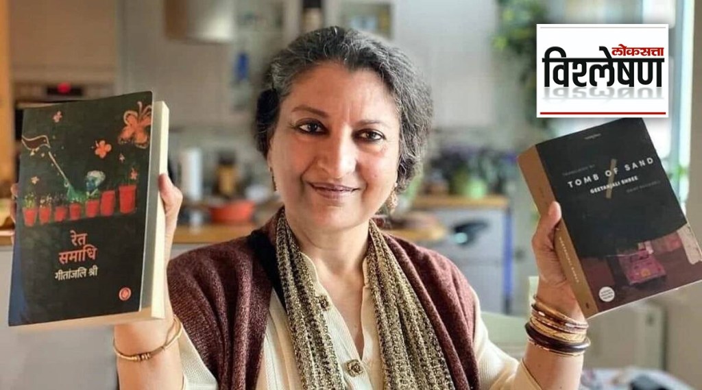 Gitanjali Shree