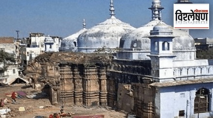 Gyanvapi