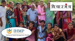 वंचितांसाठीच्या कामाची जागतिक पोचपावती