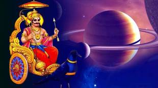 shani-vakri-2022