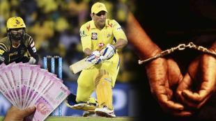 IPL betting