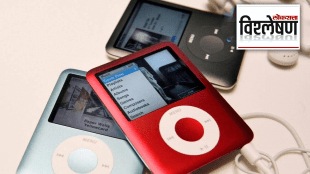 Ipod