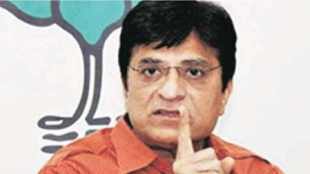 KIRIT SOMAIYA