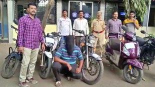 Kalyan Vehicle Thief