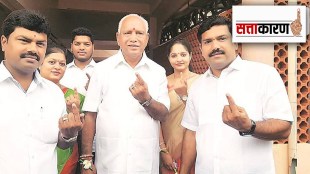 Karnataka
