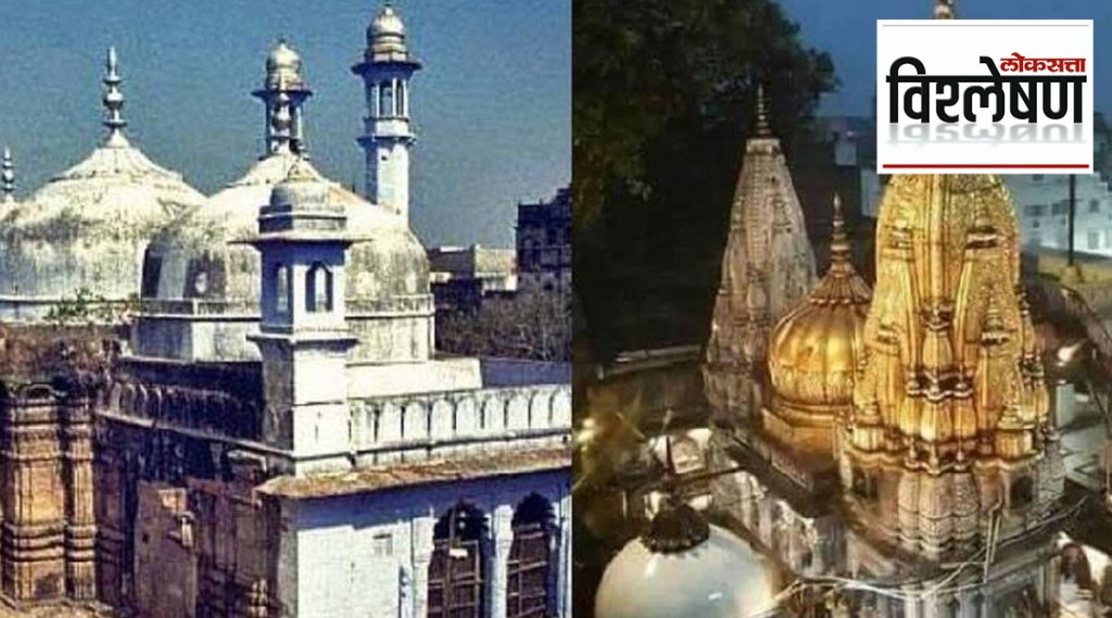 विश्लेषण : काशी विश्वनाथ मंदिर आणि ज्ञानवापी मशीद सर्वेक्षणावर सुरू असेलला वाद नेमका काय? विश्लेषण : काशी विश्वनाथ मंदिर आणि ज्ञानवापी मशीद सर्वेक्षणावर सुरू असेलला वाद नेमका काय?