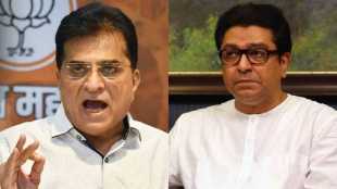 Kirit Somaiya Raj Thackeray