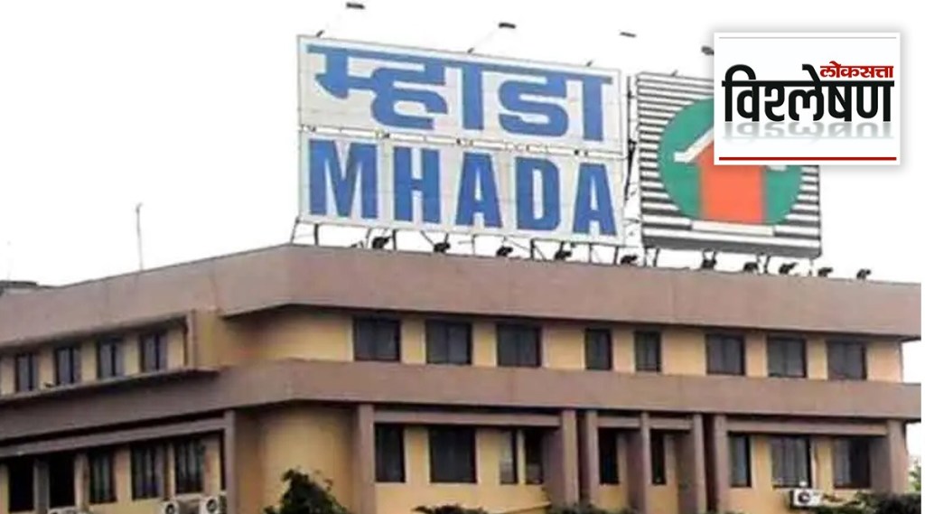 MHADA