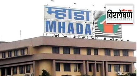 MHADA