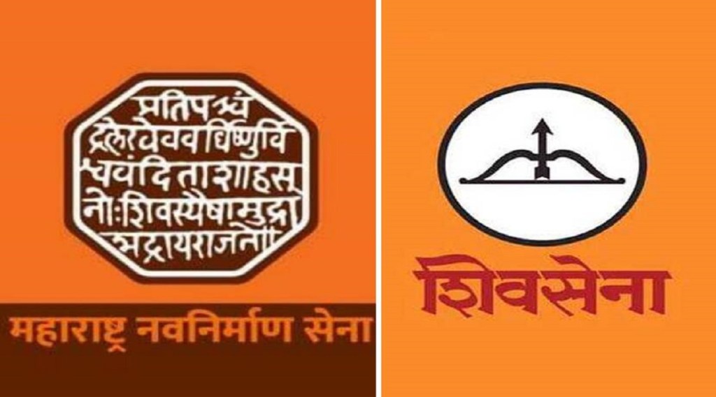 MNS-Shiv-Sena MNS-Shiv-Sena