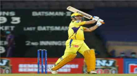 MS DHONI