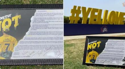MS Dhoni was happy after receiving the CSK fan letter