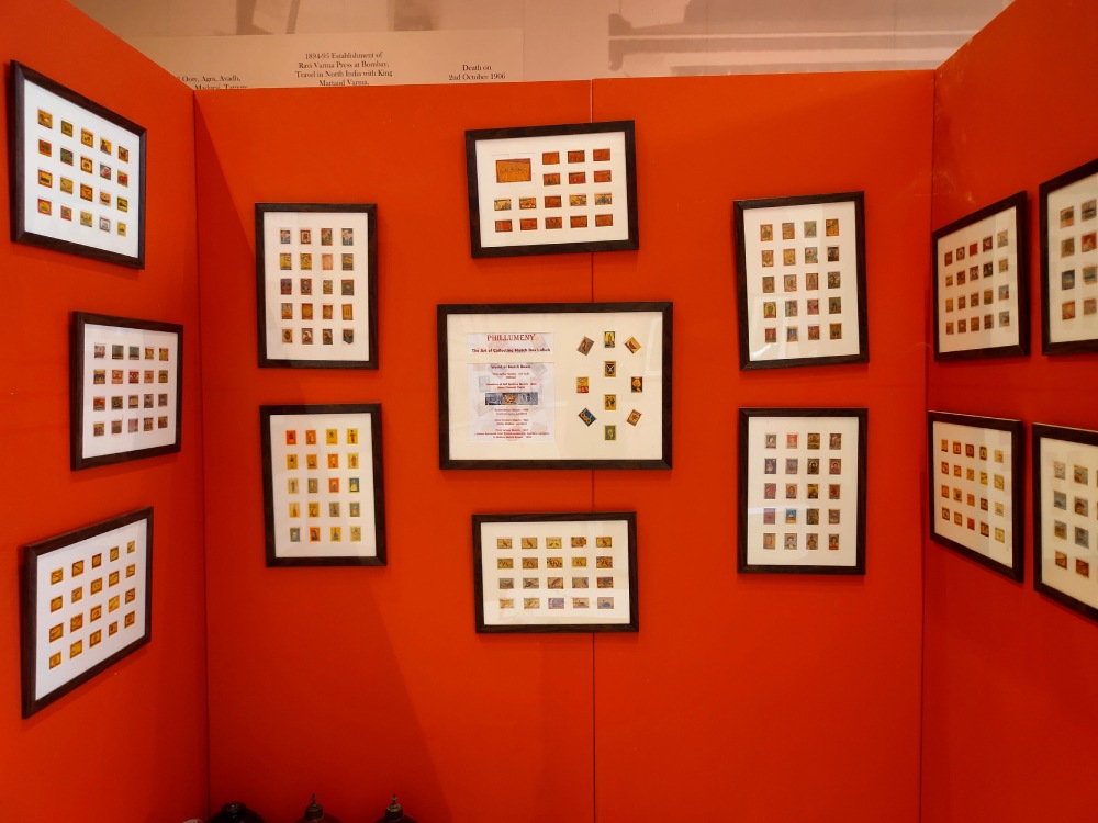 Zapurza Museum Pune