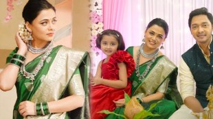 Mazhi Tuzhi Reshimgath Neha Yash Engagement