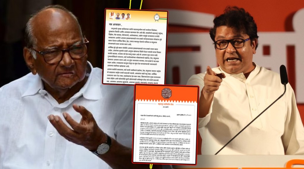 NCP MNS Letters