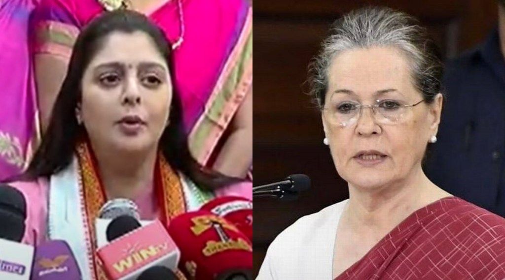 “सोनिया गांधींनी स्वतः २००४ मध्ये आश्वासन दिलं, मात्र, १८ वर्षे होऊनही…”; काँग्रेस नेत्या नगमा यांचा संताप “सोनिया गांधींनी स्वतः २००४ मध्ये आश्वासन दिलं, मात्र, १८ वर्षे होऊनही…”; काँग्रेस नेत्या नगमा यांचा संताप