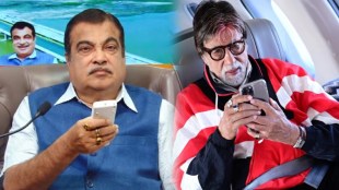 Nitin Gadkari Amitabh Bachchan