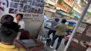 PUNE MARHANA