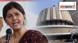 विधान परिषदेबाबत पंकजा मुंडे यांची मन की बात, पक्ष घेईल तो निर्णय मान्य असे जाहीर करत व्यक्त केली इच्छा