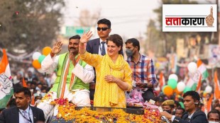 Priyanka Gandhi