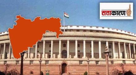 Rajya Sabha
