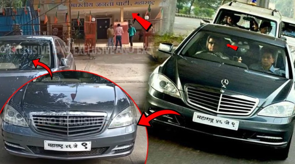Raj Car Bjp Office