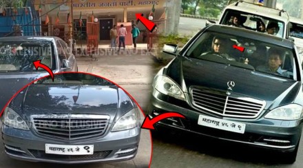 Raj Car Bjp Office