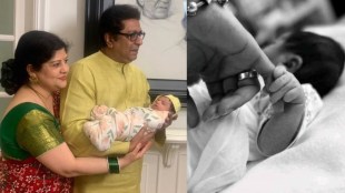 Raj Thackeray Grandson Name