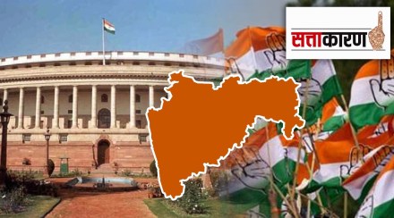 Rajyasabha