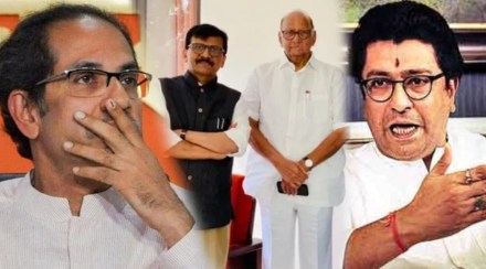 Raut Pawar Shivsena