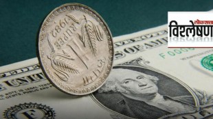 Rupee dollar