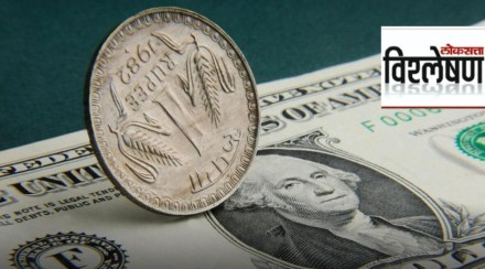 Rupee dollar