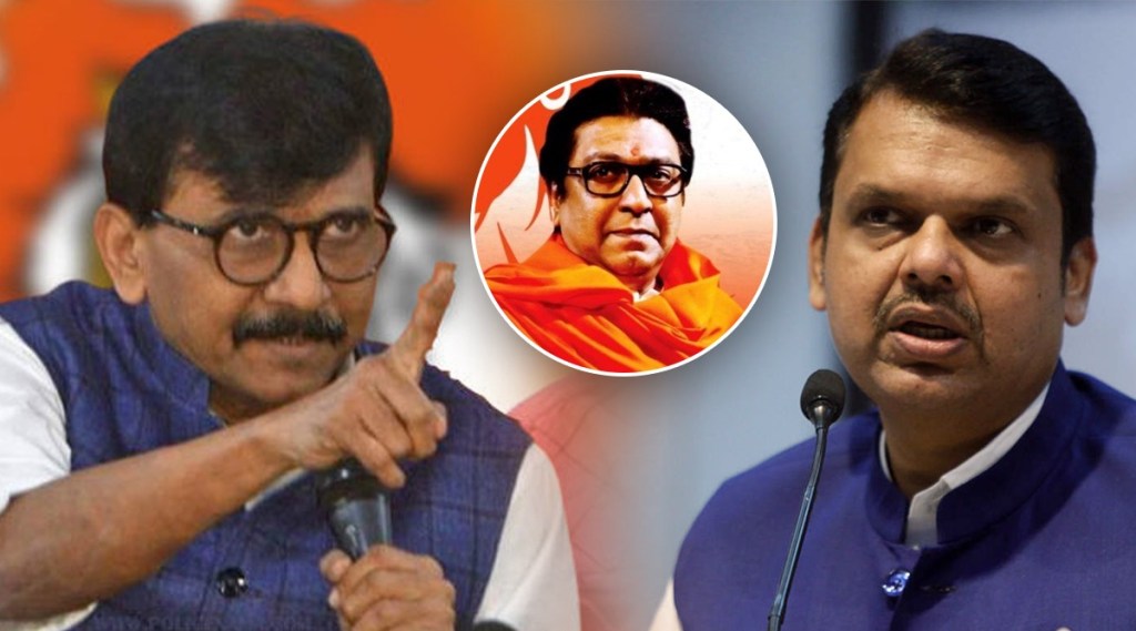 Sanjay Raut Raj Thackeray