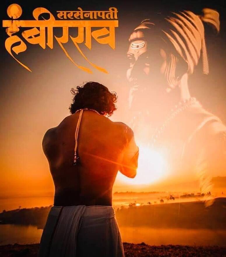 Sarsenapati Hambirrao actor first look (15)