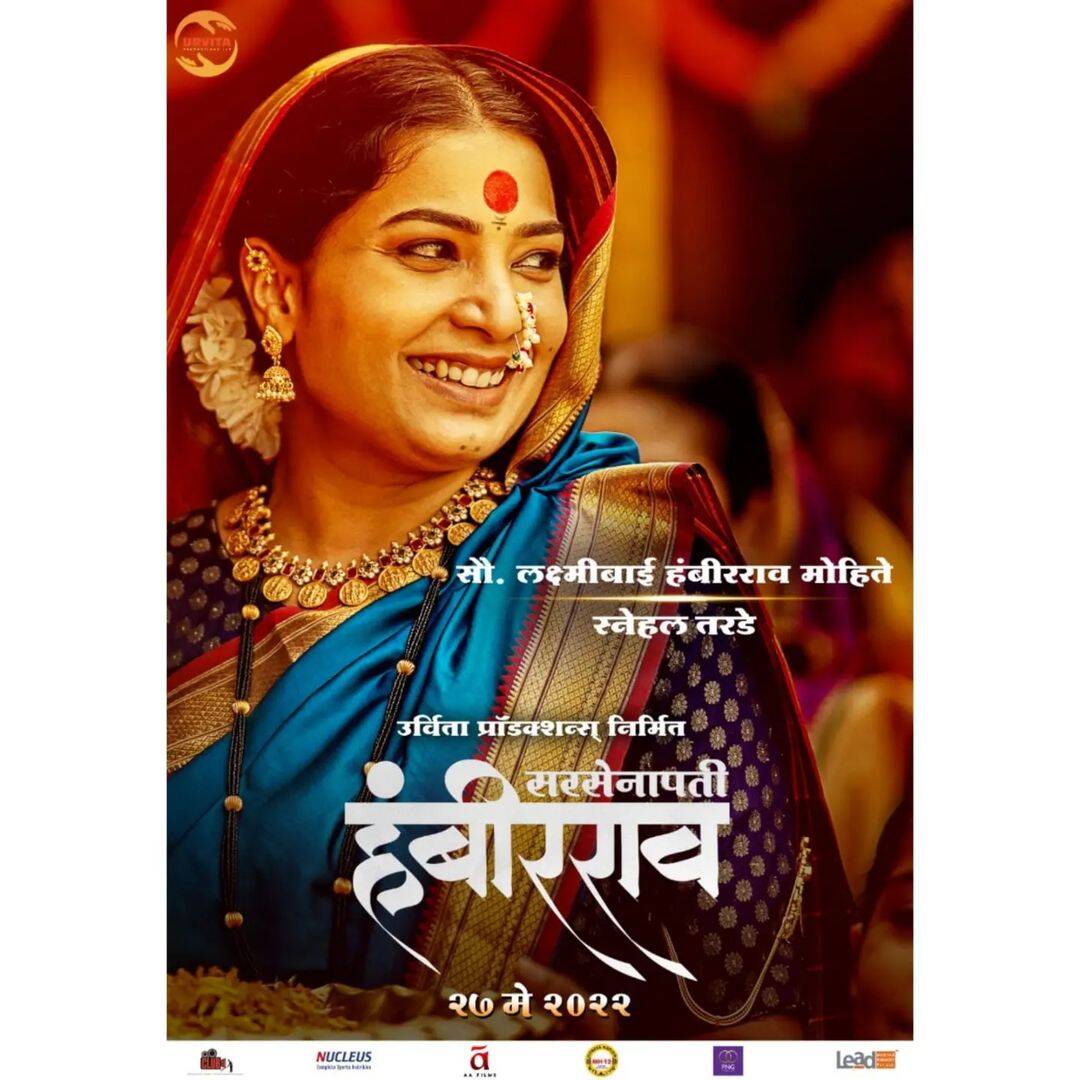 Sarsenapati Hambirrao actor first look (3)